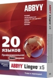 ABBYY Lingvo x5 "20 языков" Профессиональная версия ( AL15-08SBU001-0100)