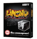 ABBYY Lingvo X3 ME (Medved Edition) (коробка) ( AL14-3S1B01-130)
